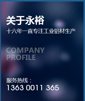 關于我們
