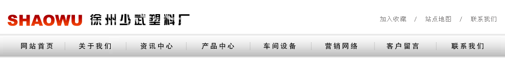 返回頂部